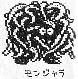 Pokémon_RG_Poll_Tangela.png