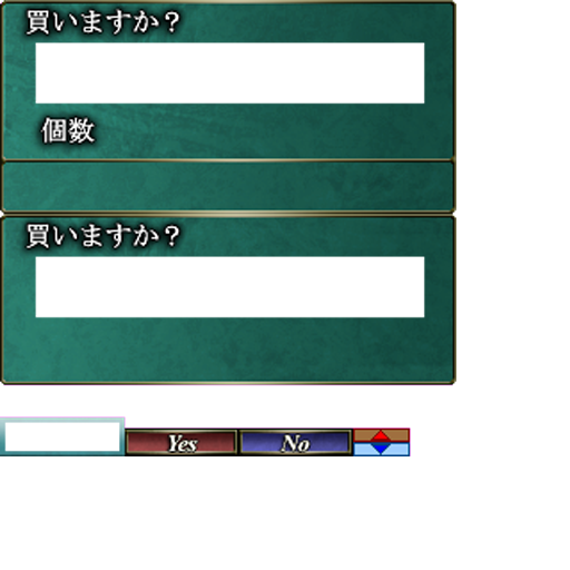 Was used for buying items in the previous two games. Was used for buying items in the previous two games.