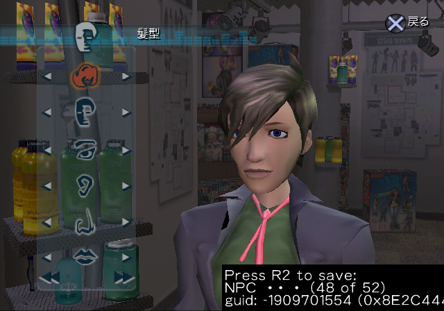 UrbzPS2-FIN_NPC48-JPN.png