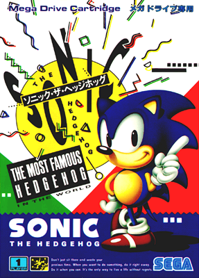 Sggg_game_art_204.png
