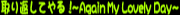popn9-cuteGPe.png