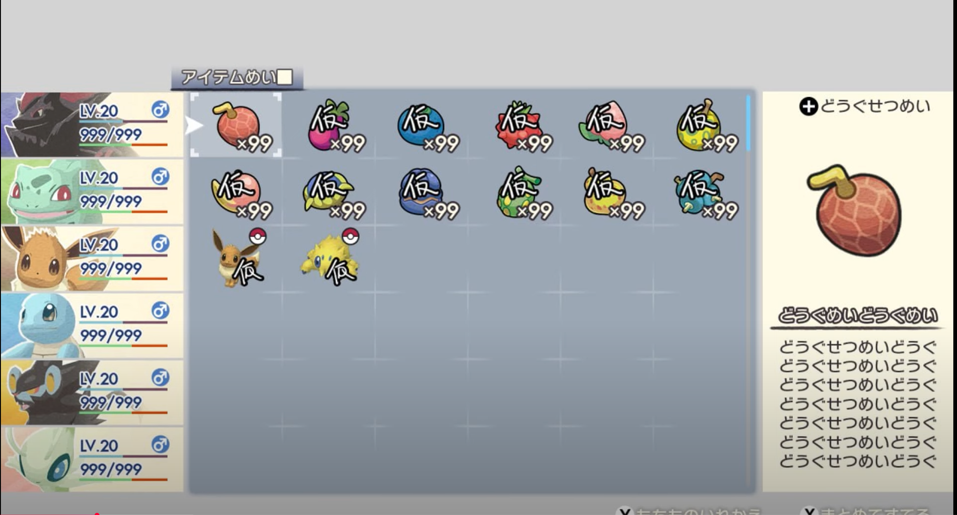 Early bag UI