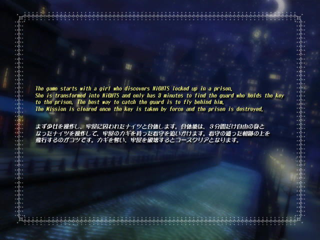 NJoD_Pjn_adv_rommode_Texture1.png NJoD_Pjn_adv_rommode_Texture1.png