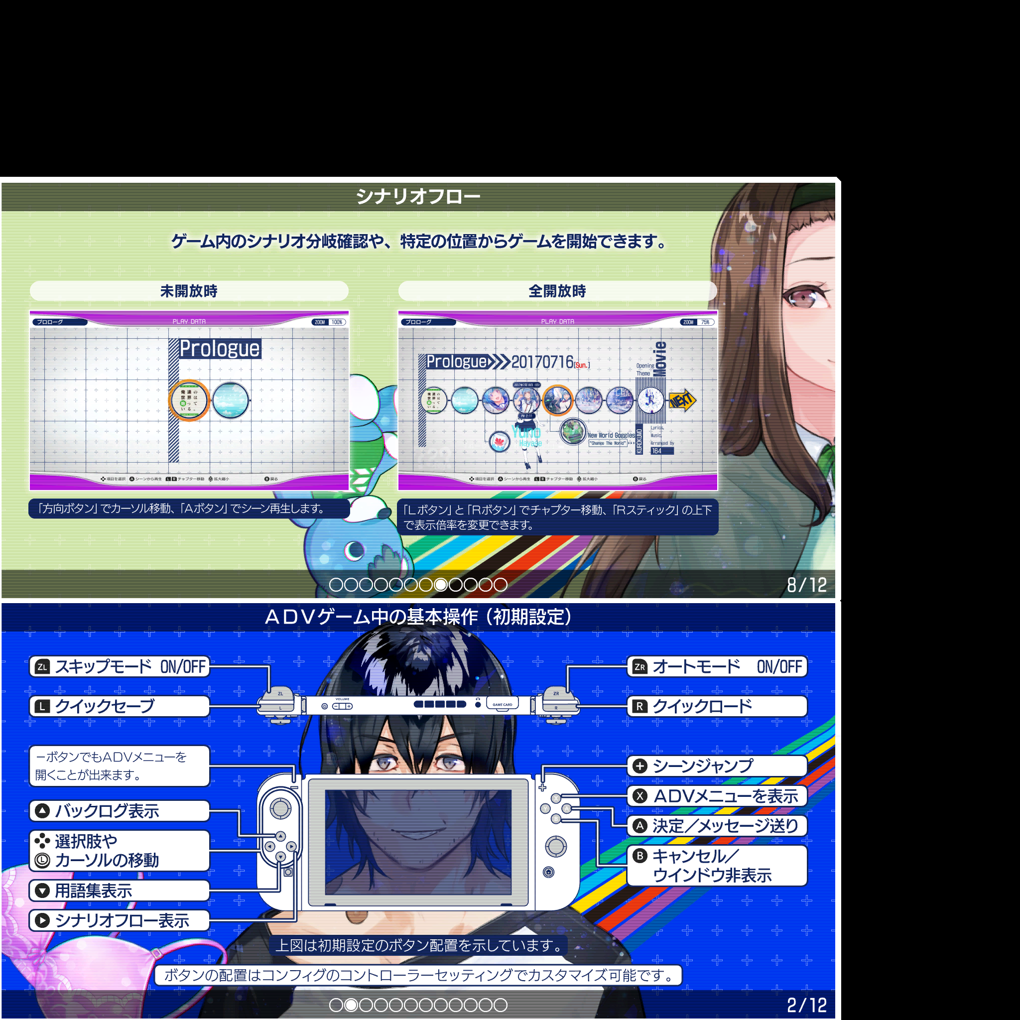 Sactx-2048x2048-DXT1-Help-aa7a9ee5_(2).png