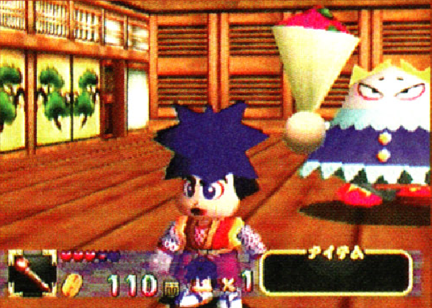 Mnsg_pre-release3_n64mag3.png Mnsg_pre-release3_n64mag3.png