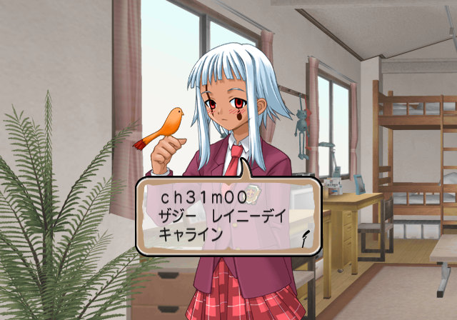 Negima1_Unused_event_310000.png