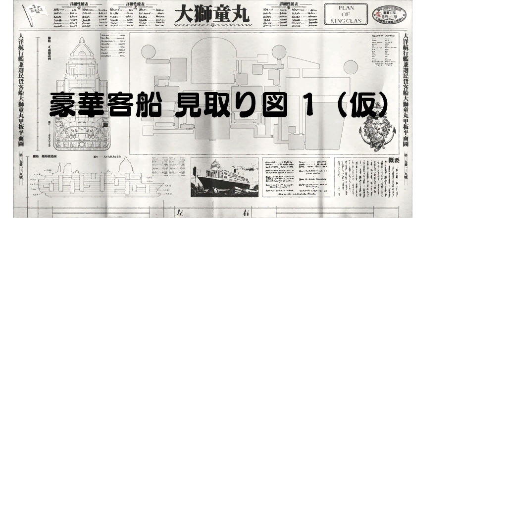 Rmap_159_51_0.png