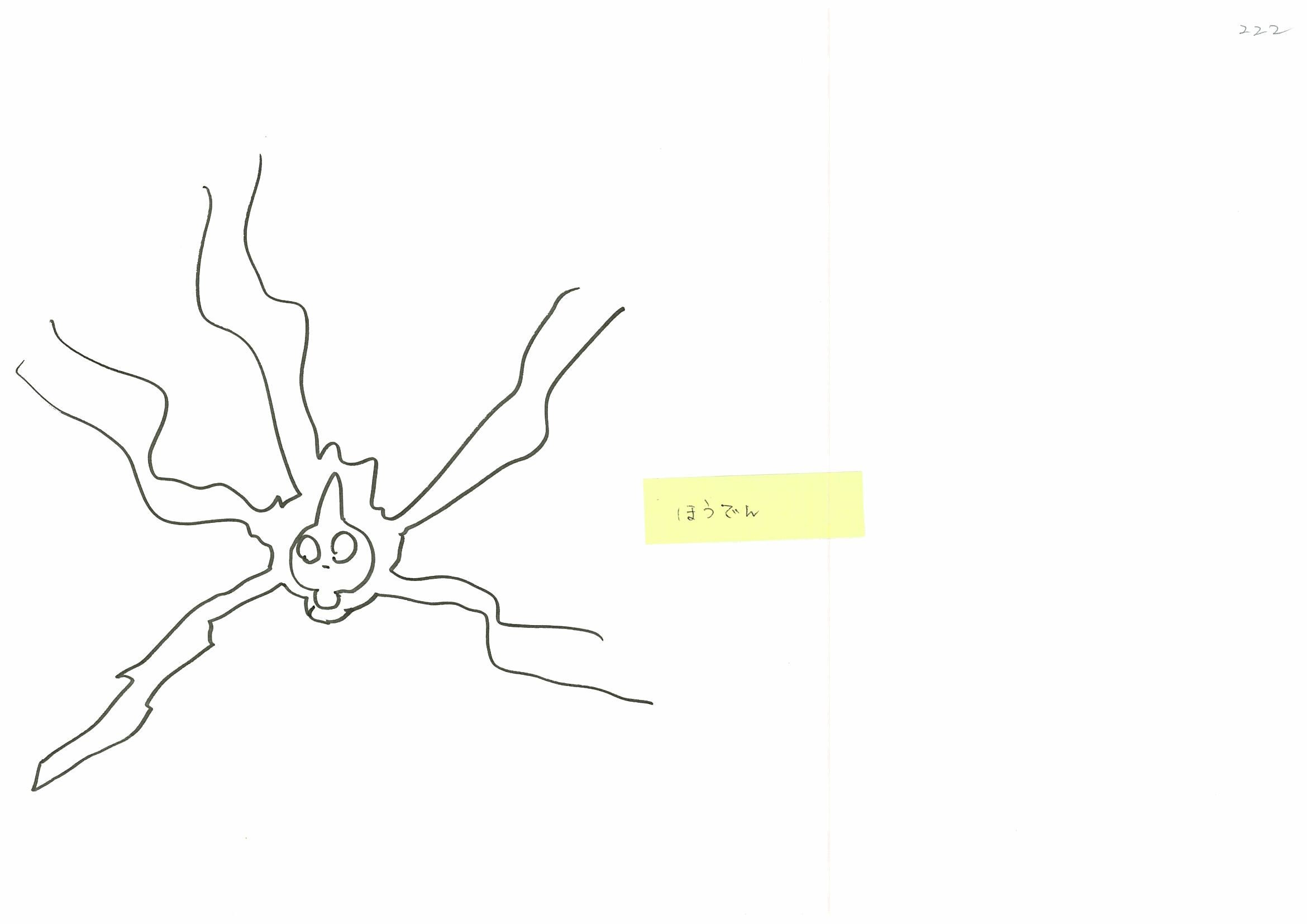 PokeDP_ConceptArt_設定画ロトムほうでん.jpg