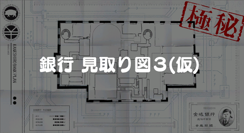 P5-tempkaneshiromap3.png