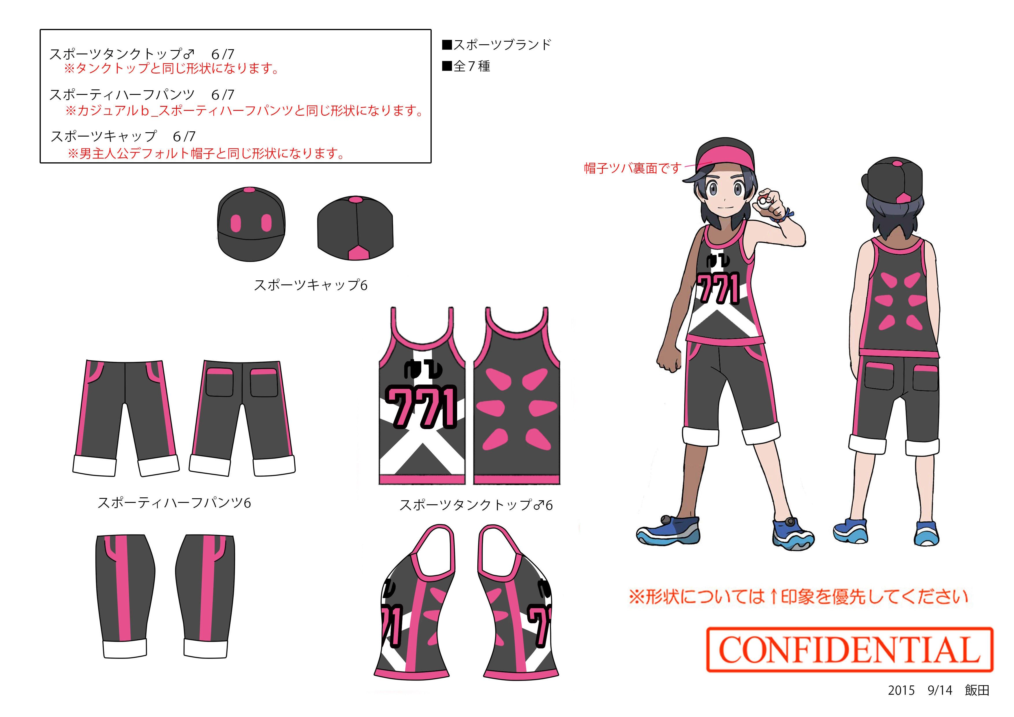 PokeSM_ConceptArt_nijiスポーツタンクトップ_なまこパターン.jpg