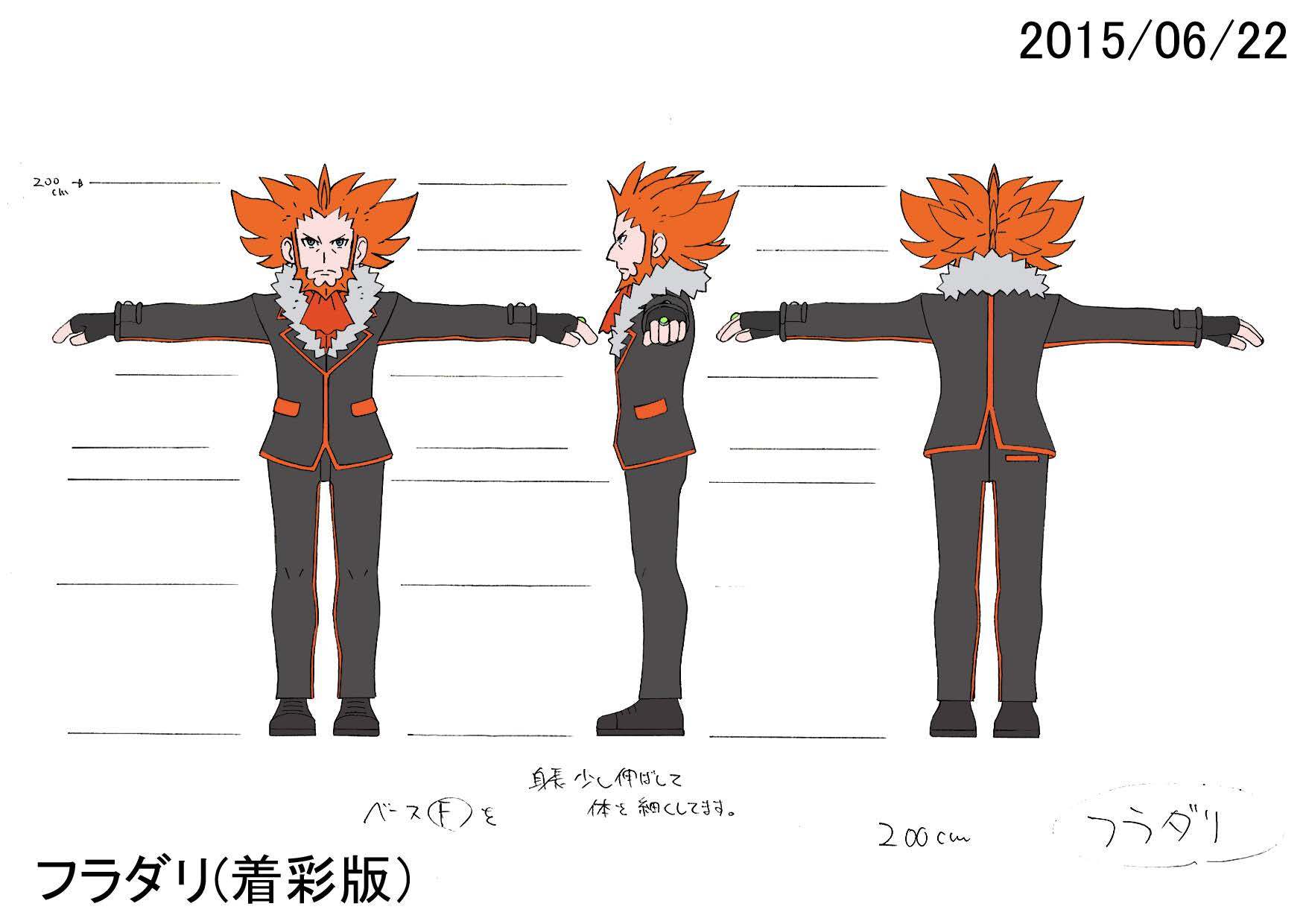 PokeSM_ConceptArt_nijiフラダリ.png