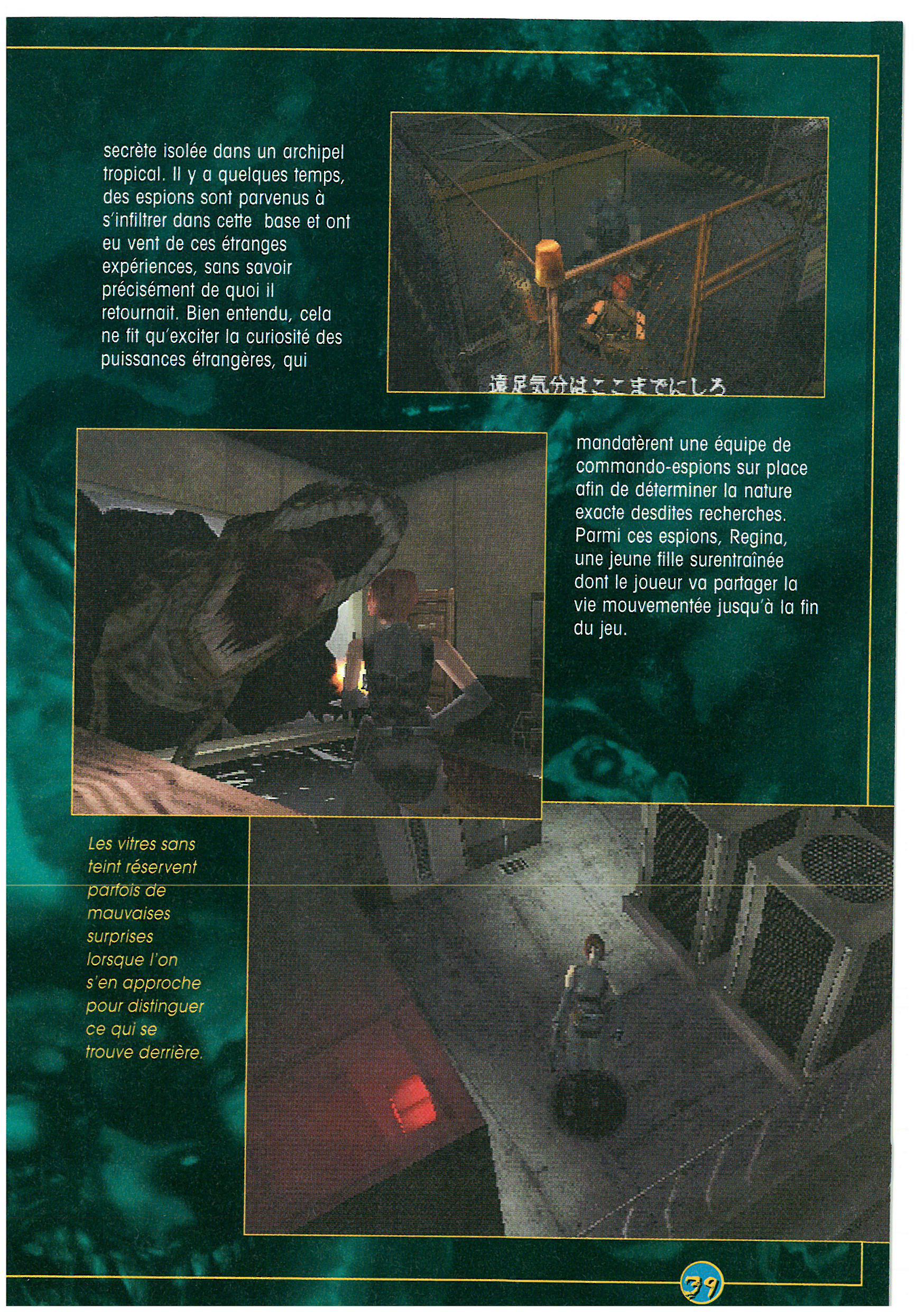 JoyPad_88_Resident_Evil_Extra_pg39.jpg