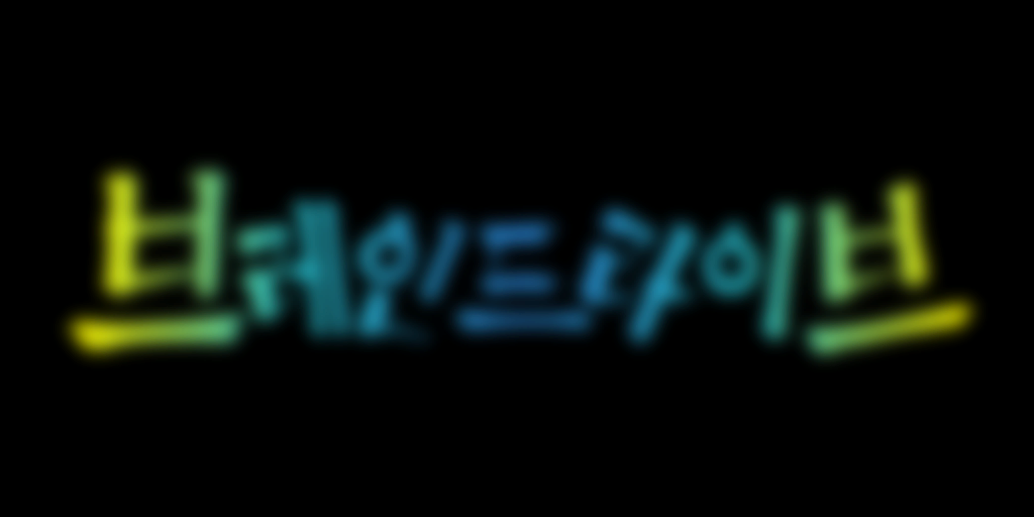 Danganronpa_V3_Demo_Version_-_Korean_-_Psyche_Taxi_3.png