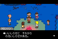 M3_Campfire_FinalGBA_2.png