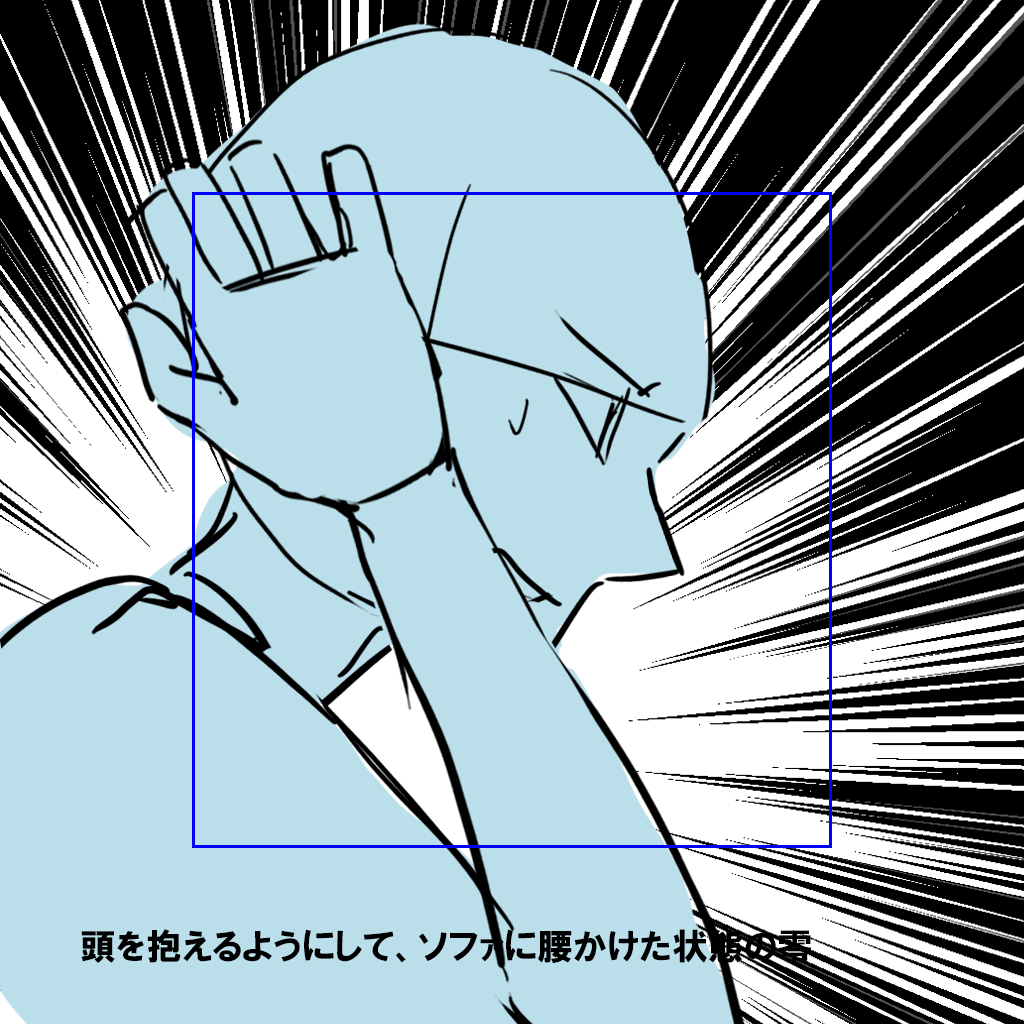 Rei sitting on the sofa, head in hands Rei sitting on the sofa, head in hands