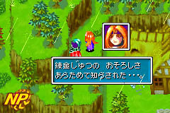 GS_Prerelease_Menardi.png