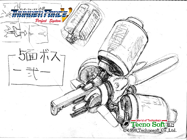 Thunder_Force_V_Perfect_System_Bonus_Image_D_ST5BS2.png Thunder_Force_V_Perfect_System_Bonus_Image_D_ST5BS2.png