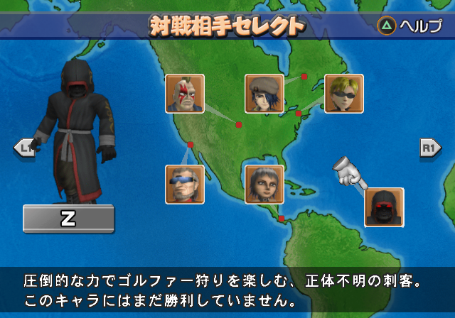 Minna_no_Golf_4_America.png
