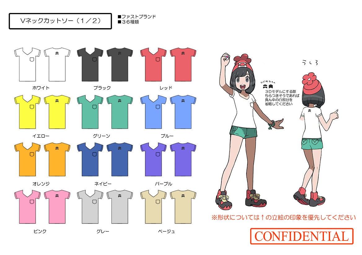 PokeSM_ConceptArt_nijiＶネックＴシャツ1.jpg