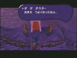 Mother_3_64_dialogue_(2).jpg