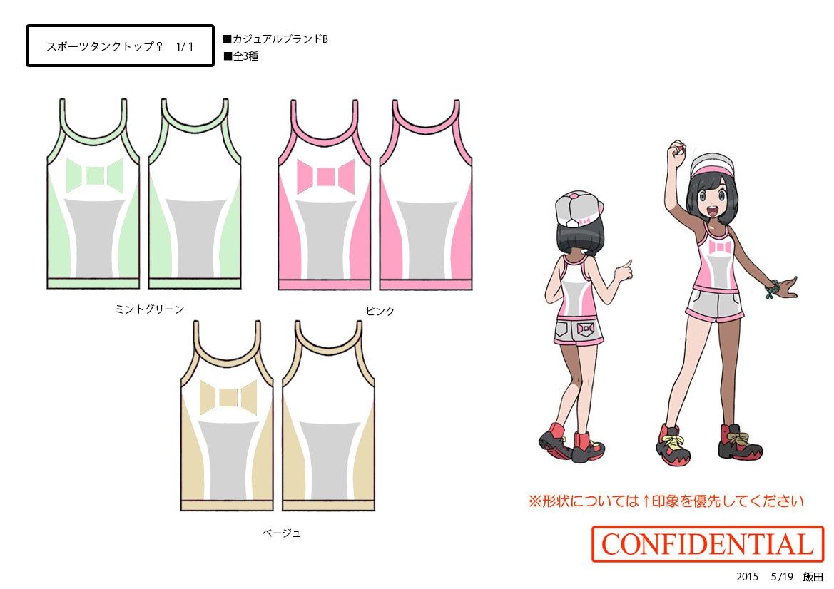 PokeSM_ConceptArt_nijiスポーツふうタンクトップ♀.jpg