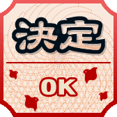 pnm12PS2-nettaisen2_(4).png