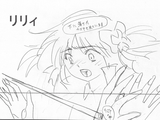 Galaxy_Angel_II_Eigou_-_iv08_32g.agi.png