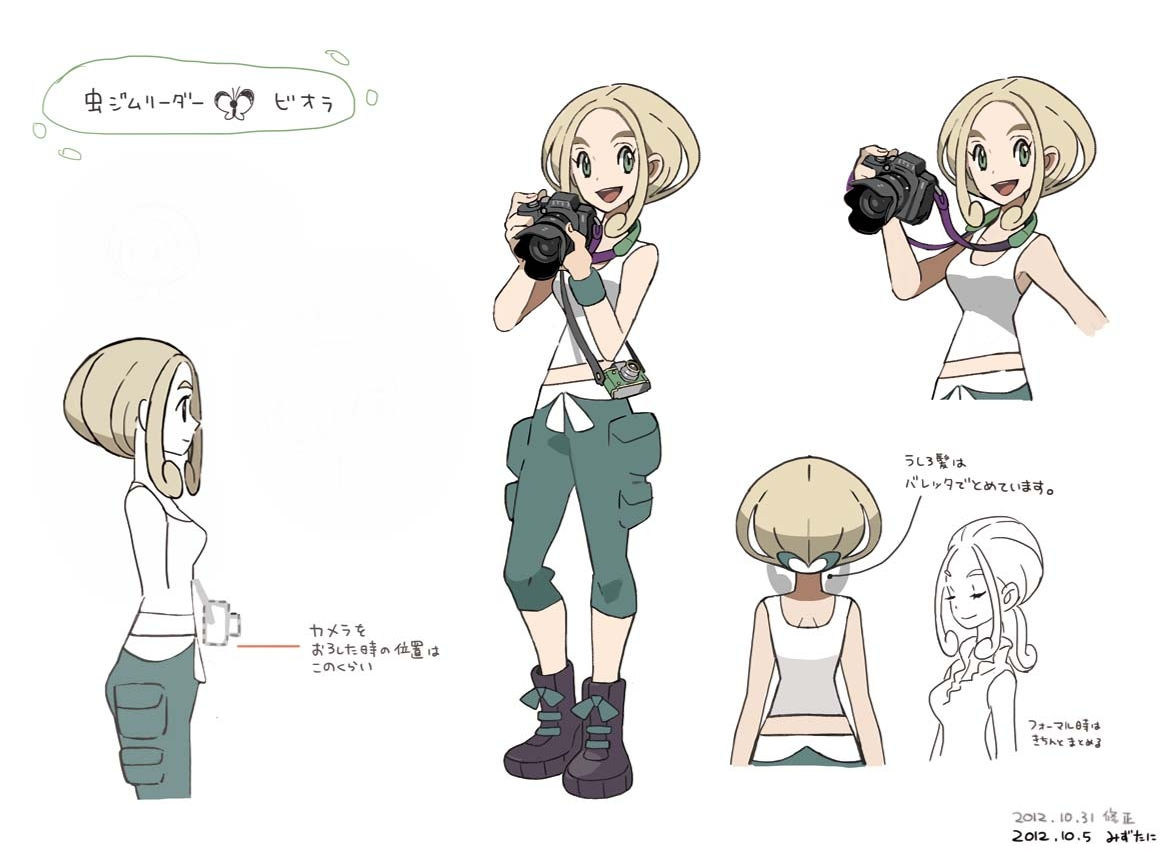 PokeXY_ConceptArt_ビオラ.png