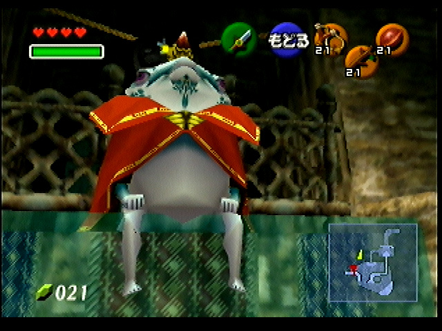 OoT-King_Zora2_Sep98.jpg