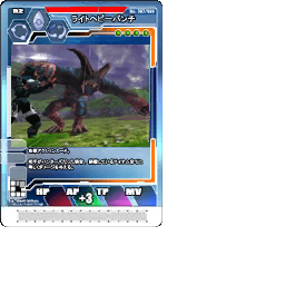 PSOEp3NTE_cardtex.afs-38.gvm_L_039.gvr.png