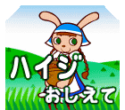 pnm12PS2-heidiEM.png