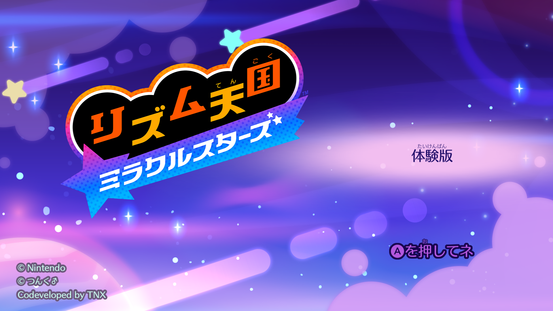 RHGJPDemoTitleScreen.png