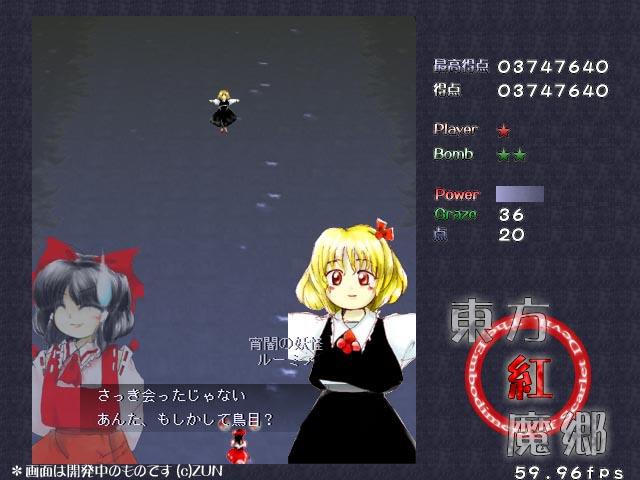Prerelease_Touhou_6_Th6_08.jpg