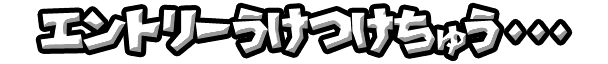 Gamecube-MKDD-mozi_entries01-1.png Gamecube-MKDD-mozi_entries01-1.png