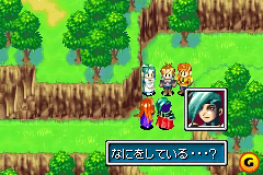 Mia, Isaac, and Garet talking to Saturos and Menardi in Vale. Mia, Isaac, and Garet talking to Saturos and Menardi in Vale.
