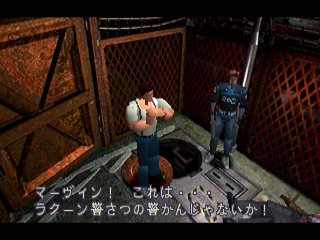 Biohazard_1.5_300_SHIKICHI_A.png