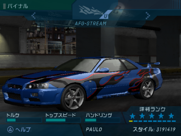 Nfs_sp6.png Nfs_sp6.png