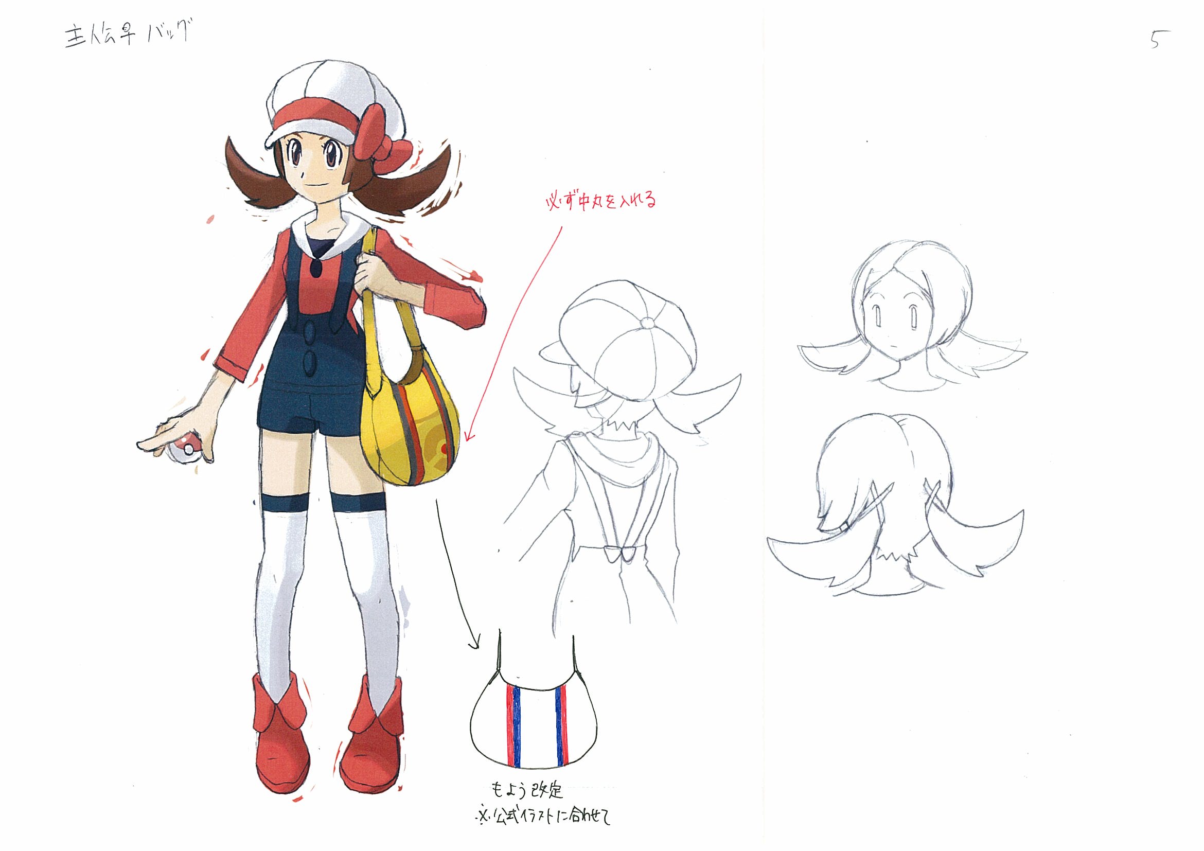 PokeHGSS_ConceptArt_LyraConcept.jpg PokeHGSS_ConceptArt_LyraConcept.jpg