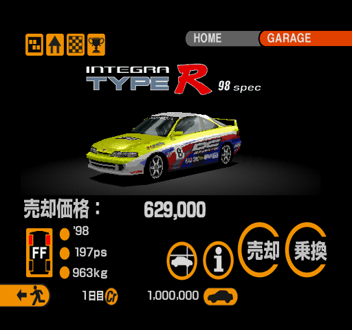GT2-NTSC-UC-h2irr-car.png GT2-NTSC-UC-h2irr-car.png