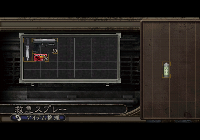 Biohazard_4_GameCube_Trial_Move_Selection.png