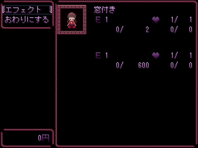 Yn-DebugPartyMember.png Yn-DebugPartyMember.png
