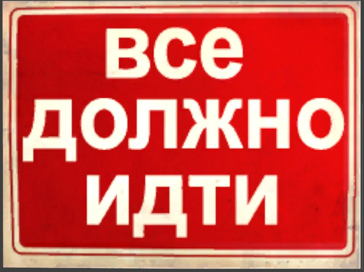 Sign #2 Sign #2