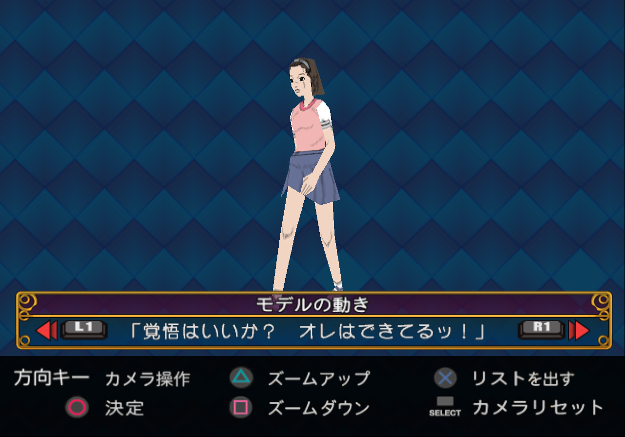Jojo5schoolgirl.png Jojo5schoolgirl.png
