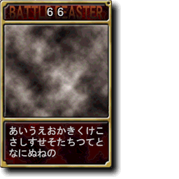 BEAST_066.png