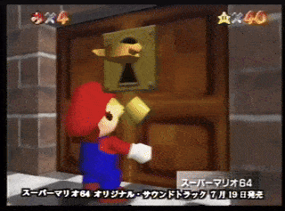 SM64-E396Kiosk_Door_Opening_Anim.gif