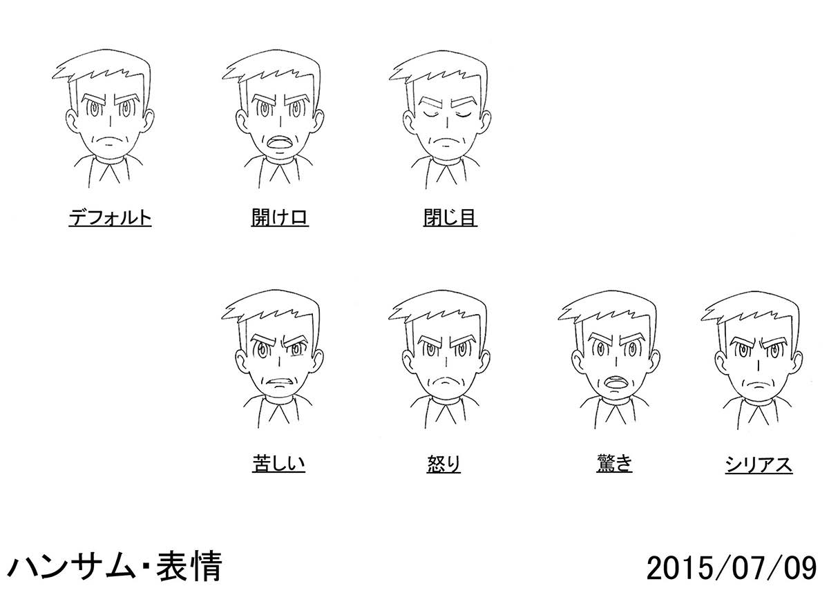PokeSM_ConceptArt_nijiハンサム表情.png PokeSM_ConceptArt_nijiハンサム表情.png