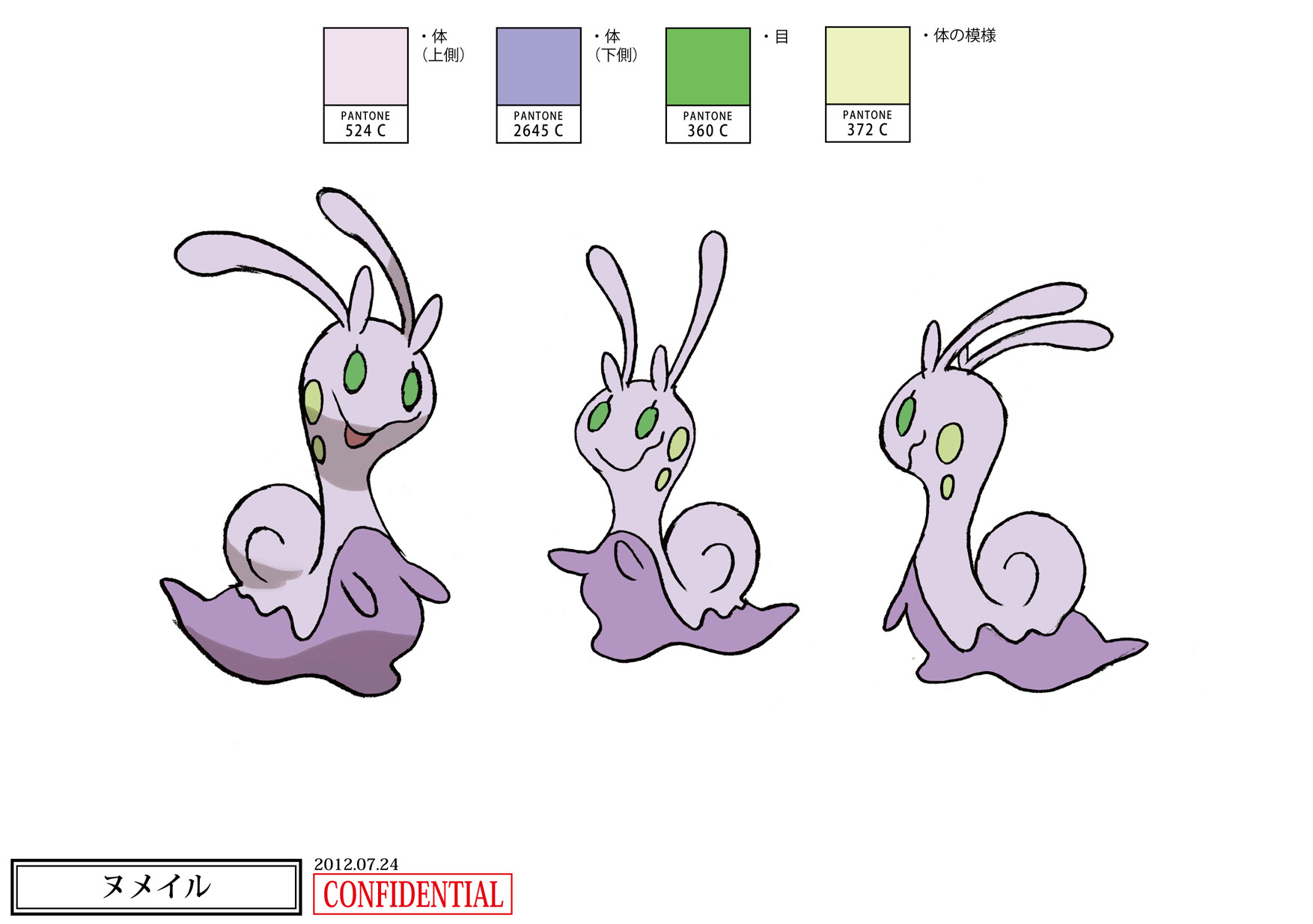 PokeXY_ConceptArt_ヌメイル_パントーン色指定.png
