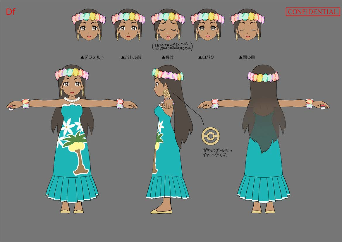 PokeSM_ConceptArt_nijiダンサー2.png PokeSM_ConceptArt_nijiダンサー2.png