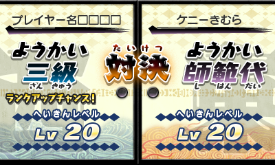 YW1FS-test2_u-5.png
