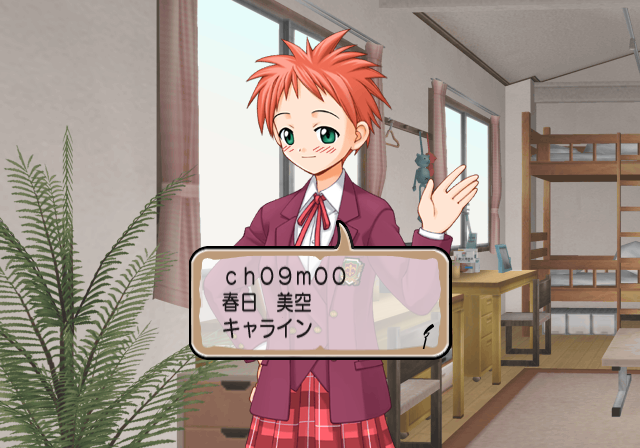 Negima1_Unused_event_090000.png